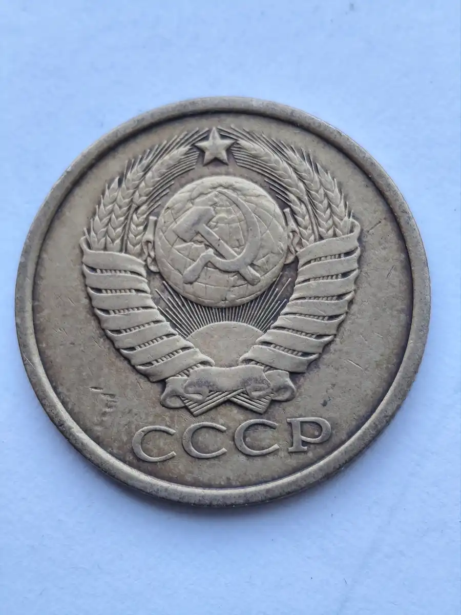 USSR-5-Kopeks-1956---Possible-Special-Strike-/-New-Variety?