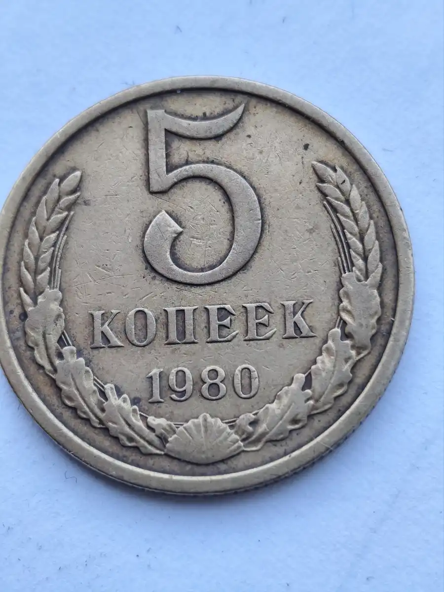 USSR-5-Kopeks-1956---Possible-Special-Strike-/-New-Variety?