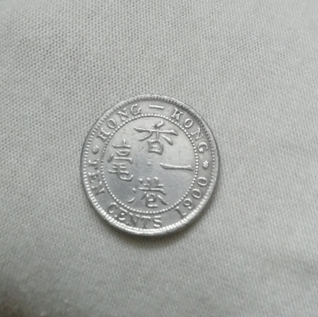 Fake-Hong-Kong-And-Straits-Settlements-Silver-Coins?