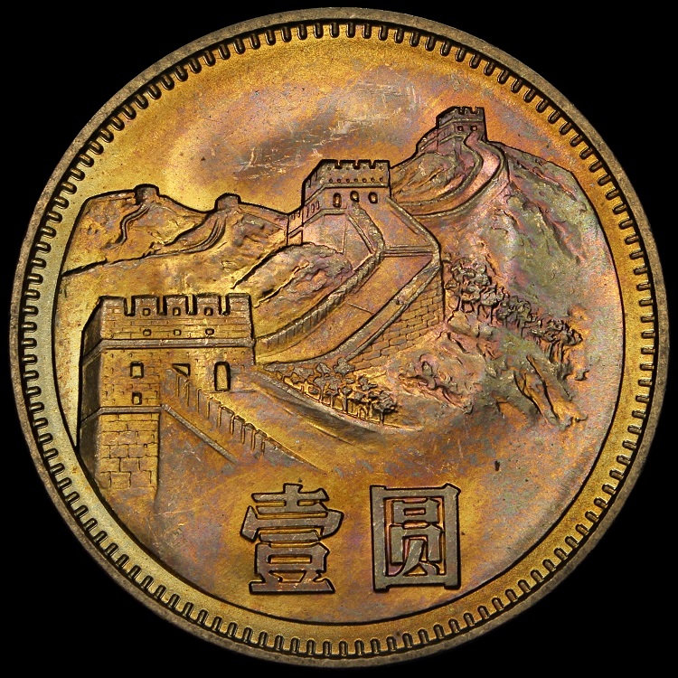 Representation-Of-Luster-Band-And-Toning-In-Coin-Photos