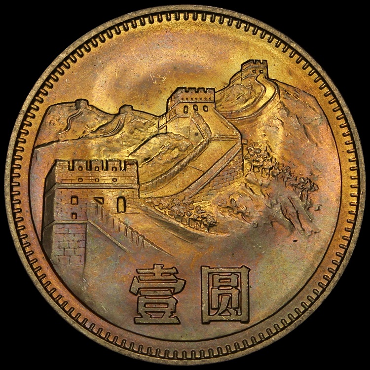 Representation-Of-Luster-Band-And-Toning-In-Coin-Photos