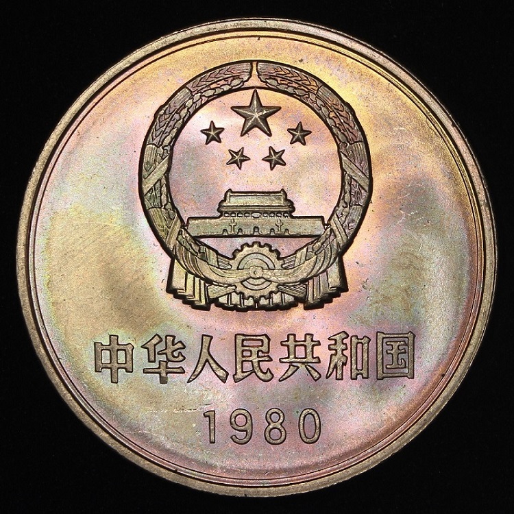 Representation-Of-Luster-Band-And-Toning-In-Coin-Photos