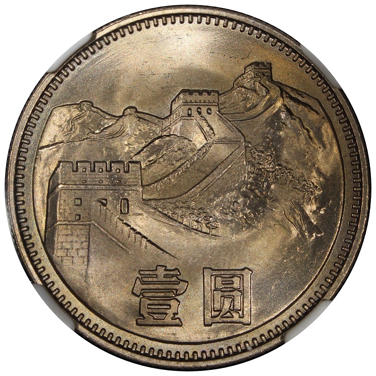 Representation-Of-Luster-Band-And-Toning-In-Coin-Photos