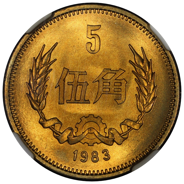 Representation-Of-Luster-Band-And-Toning-In-Coin-Photos