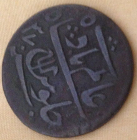 Assist-Me-In-This-Identification-Id:-British-India,-Bengal-Presidency