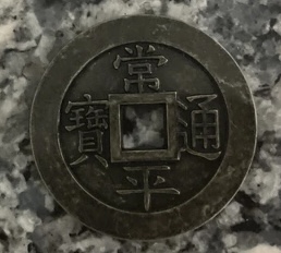 Need-Help-Identifying.