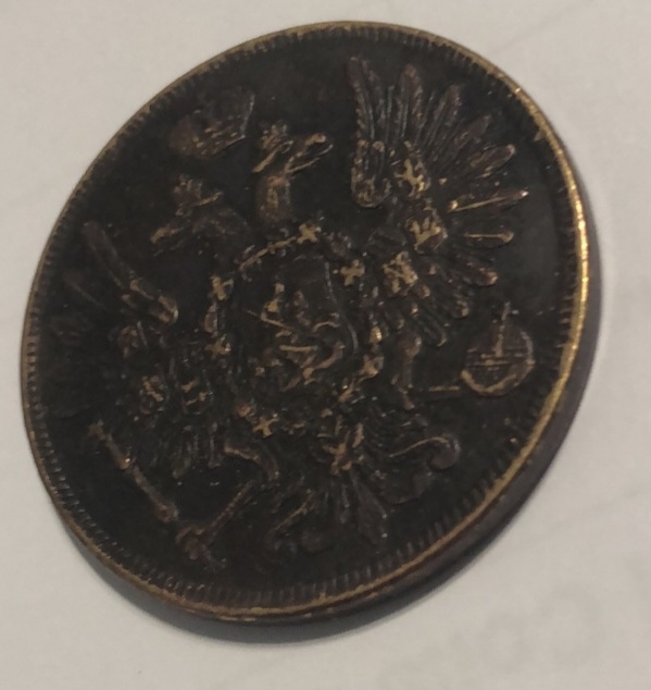 1852-5-Kopek-Russian-Coin-BM-Mintmark-Real?