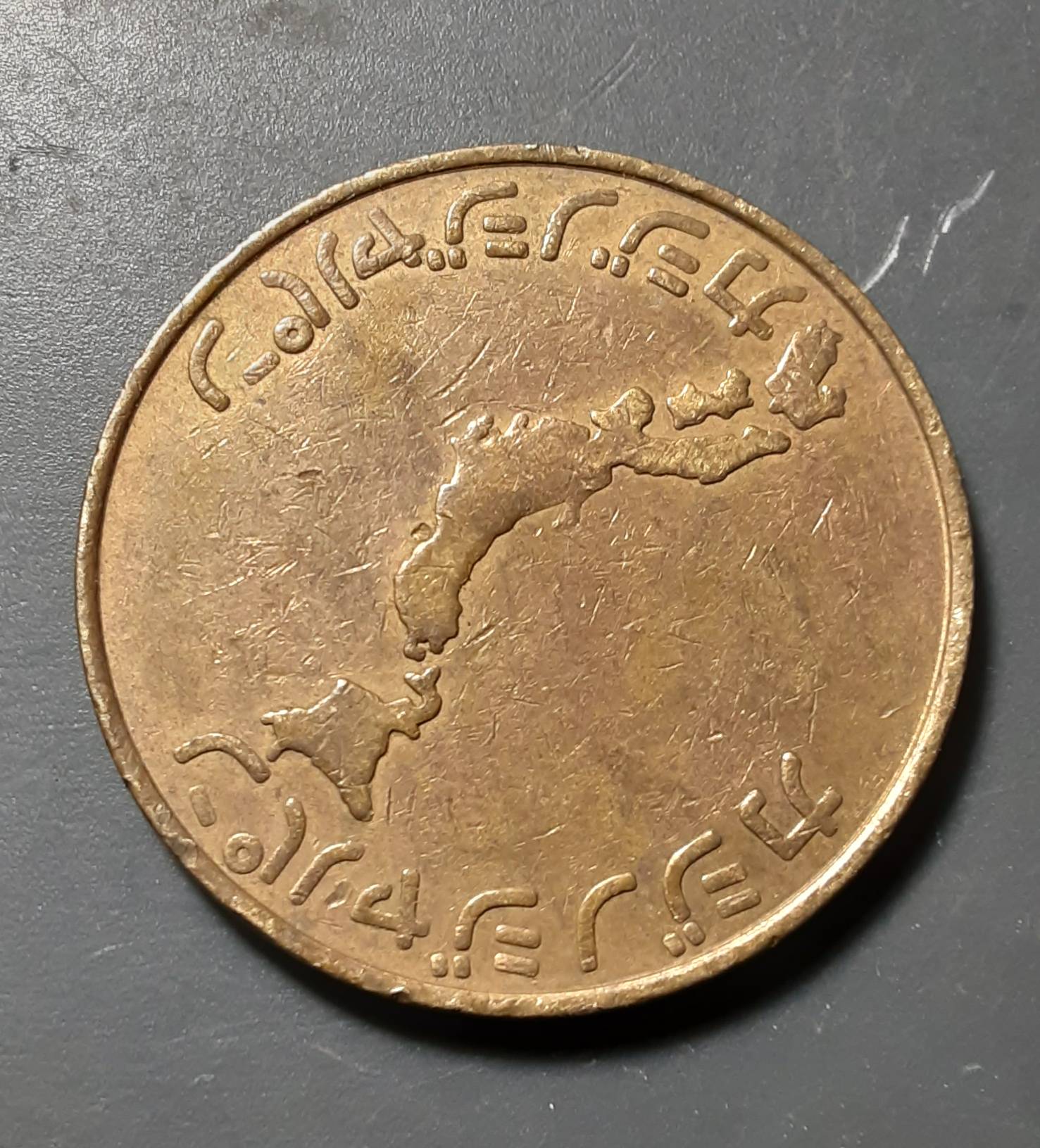 Japanese-Token-Chuck-E.-Cheese--?-Id:-Japanese-Casino-Token