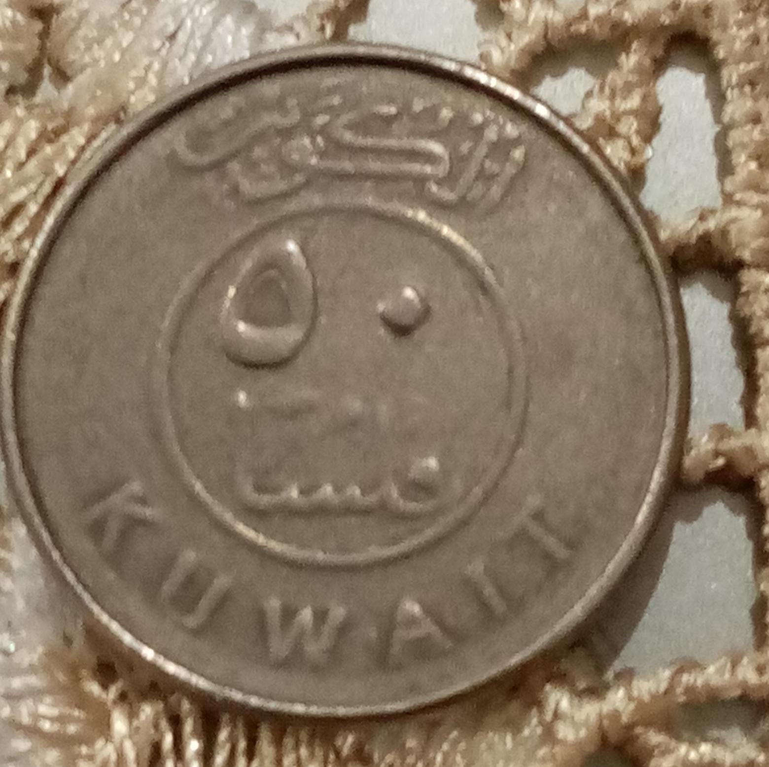 50-Fils-Contain-More-Than-Five-Errors