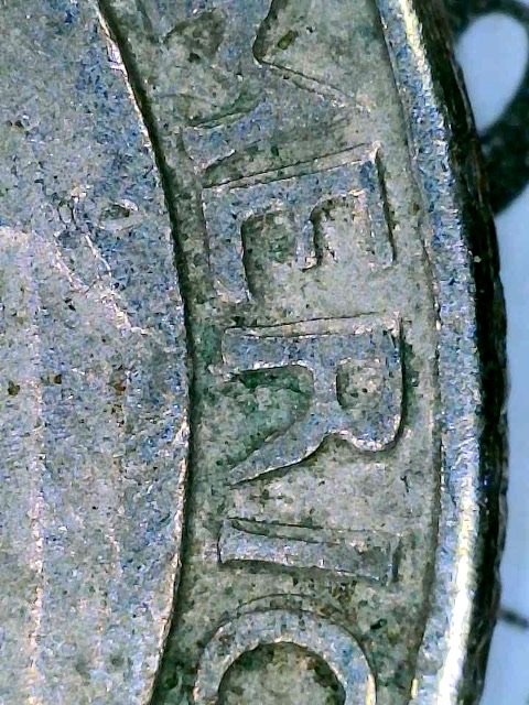 1982-P-Quarter-DDR,-Or-?