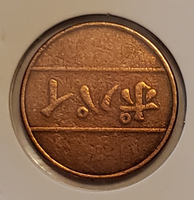I-Found-This-Japanese-Coin,!!
