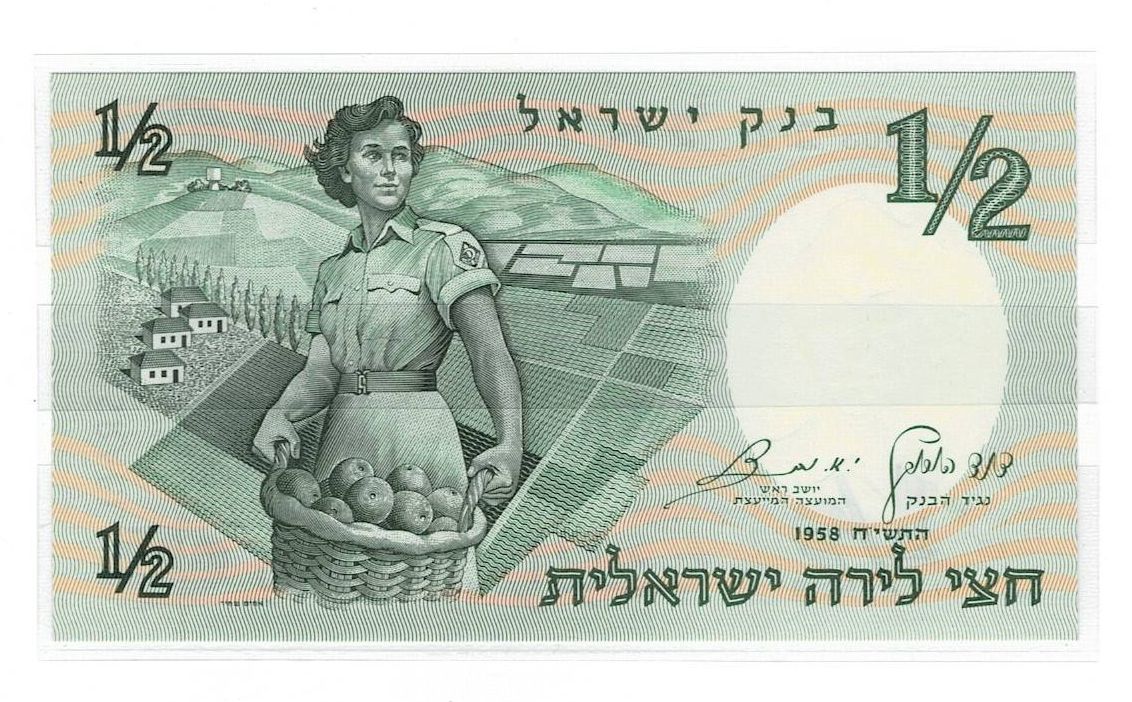 Israel-Banknote---Image-Source?