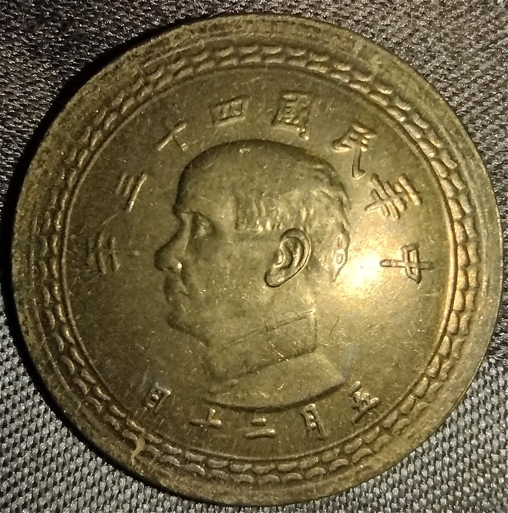 China-50-Cents-1954-Y-535-Unc-?