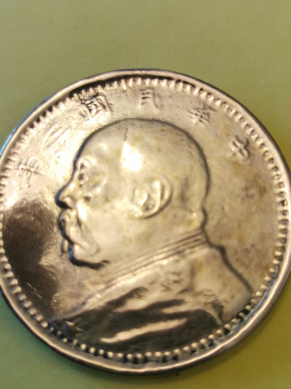 How-To-Know-Chinese-Coins
