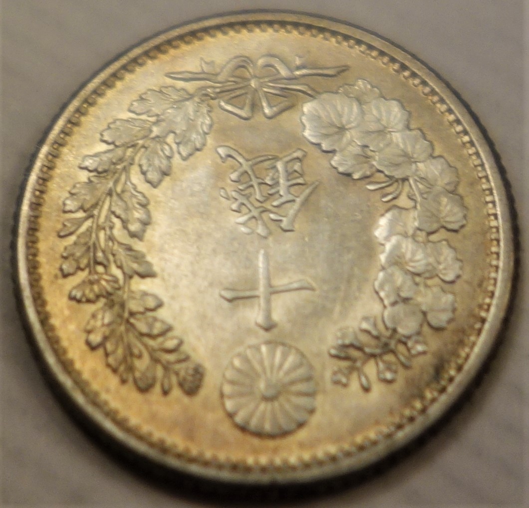 1888-Meiji-Dragon-10-Sen-Imperial-Japanese-Dime-Straight-Gradable?