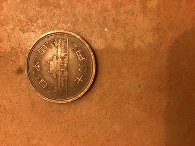 Japanese-Coin-I-Think-#10-On-Back-And-A-House-On-Front