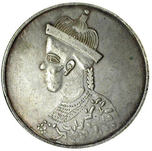 Ancient-Chinese-Fantasy-Coins-Id:-Modern-Fake-Of-Chinese-Fantasy-Coin