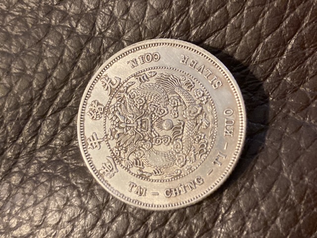 Chinese-Empire-Coins,-Genuine?
