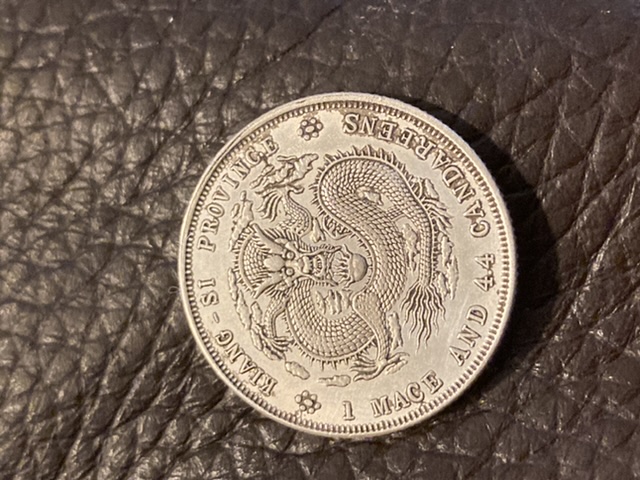 Chinese-Empire-Coins,-Genuine?