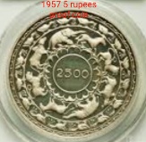 5-Rupees-Commerative-Coin-1957-Ceylon