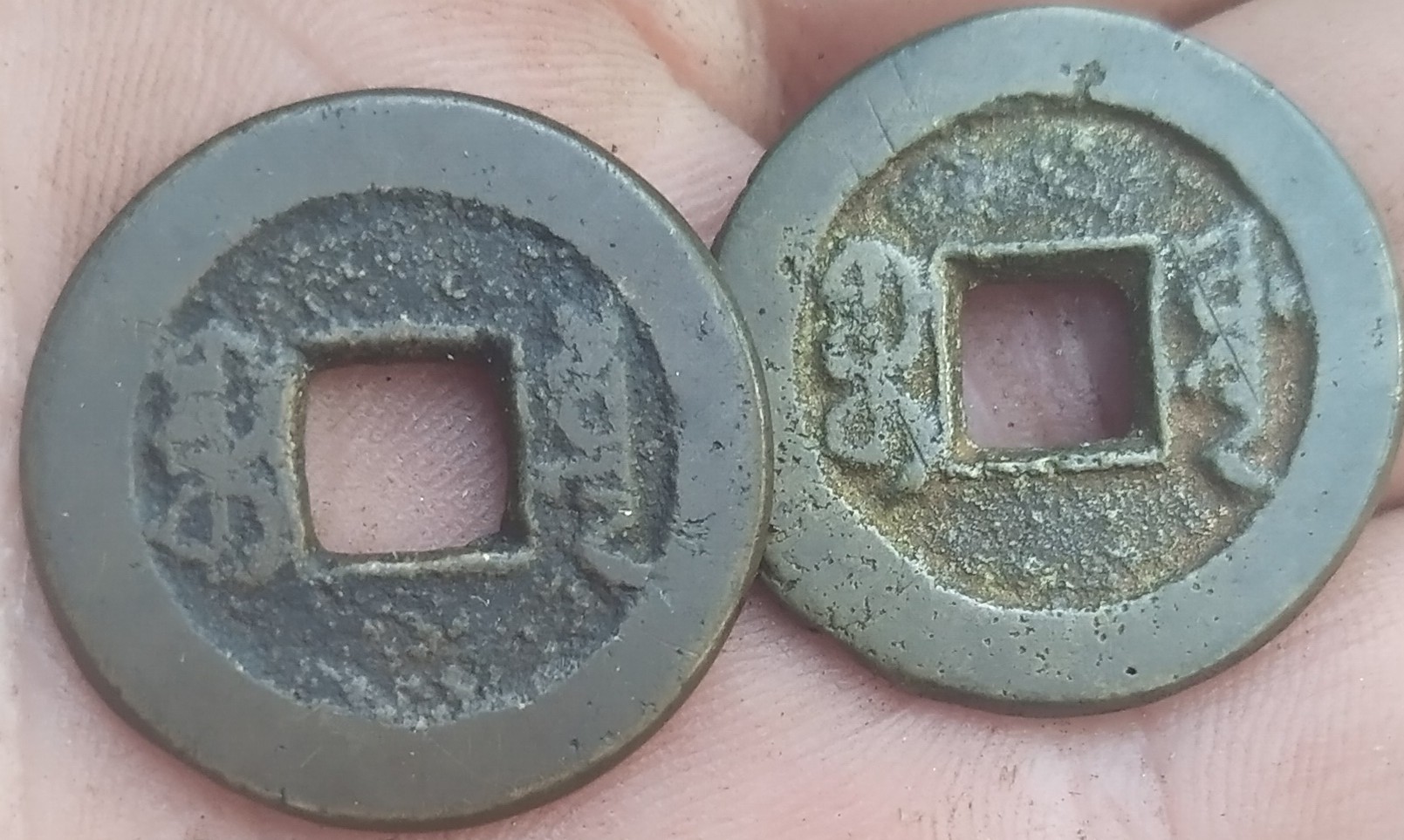 Help-ID-This-Two-Coins-For-Me-Please!-Thank-You-So-Much.-19th-Century-Chinese-Cast-Cash