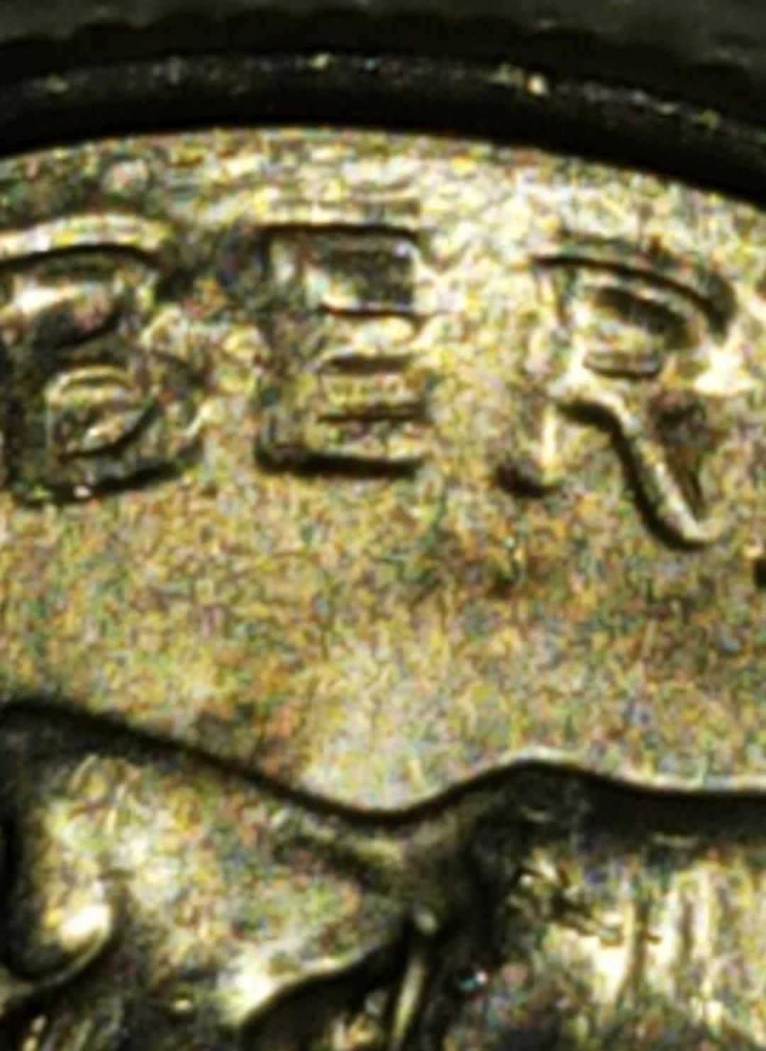 2015-P-Dime-With-Issues