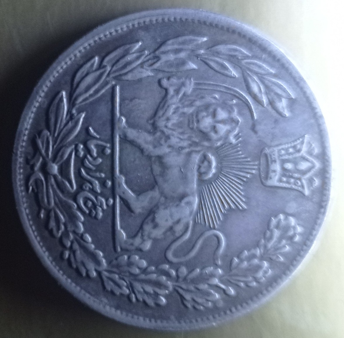 PersiaIran-5000-Dinars-1906,-Jubilee.-Genuine-Or-Fake?