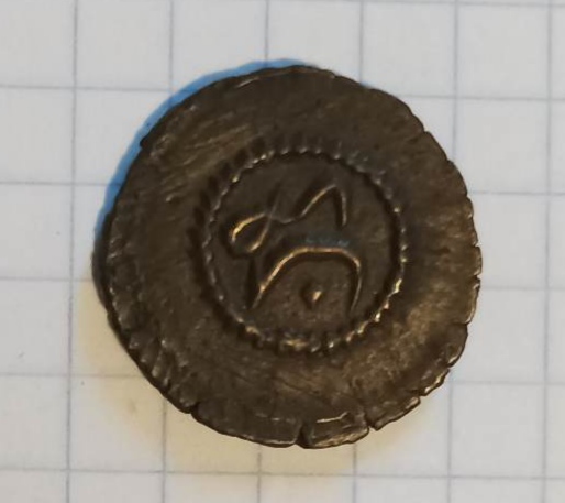 Unidentified-Old-Islamic-Coin