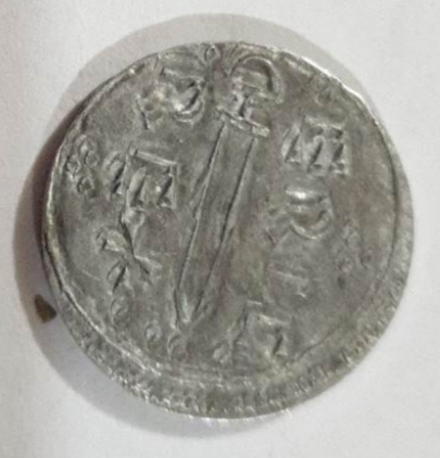 Medieval-Thin-Silver-Coin.