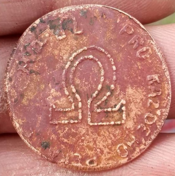 Not-Identified-Old-Copper-Coin