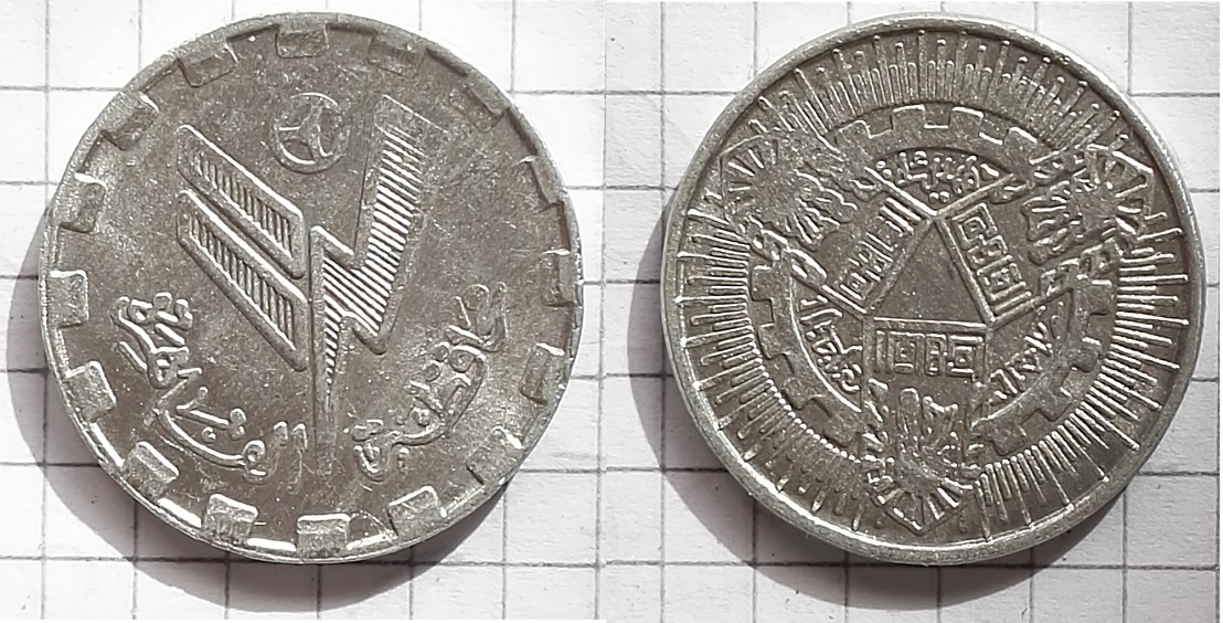 Help-ID-Arabic-Coin-/-Token-?