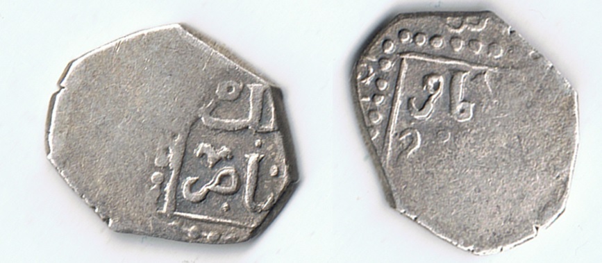Help-For-Identification-Of-Some-Indian-Coins