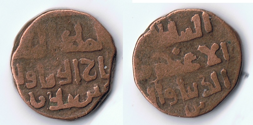 Help-For-Identification-Of-Some-Indian-Coins