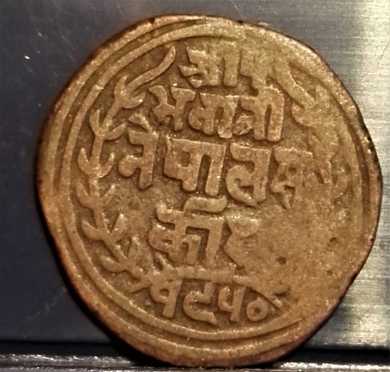 One-New,-One-Old.-Help-About-ID-Indian-Area-Coins?