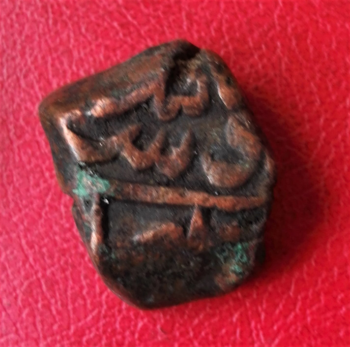 Need-Help-For-9-Indian-Coins