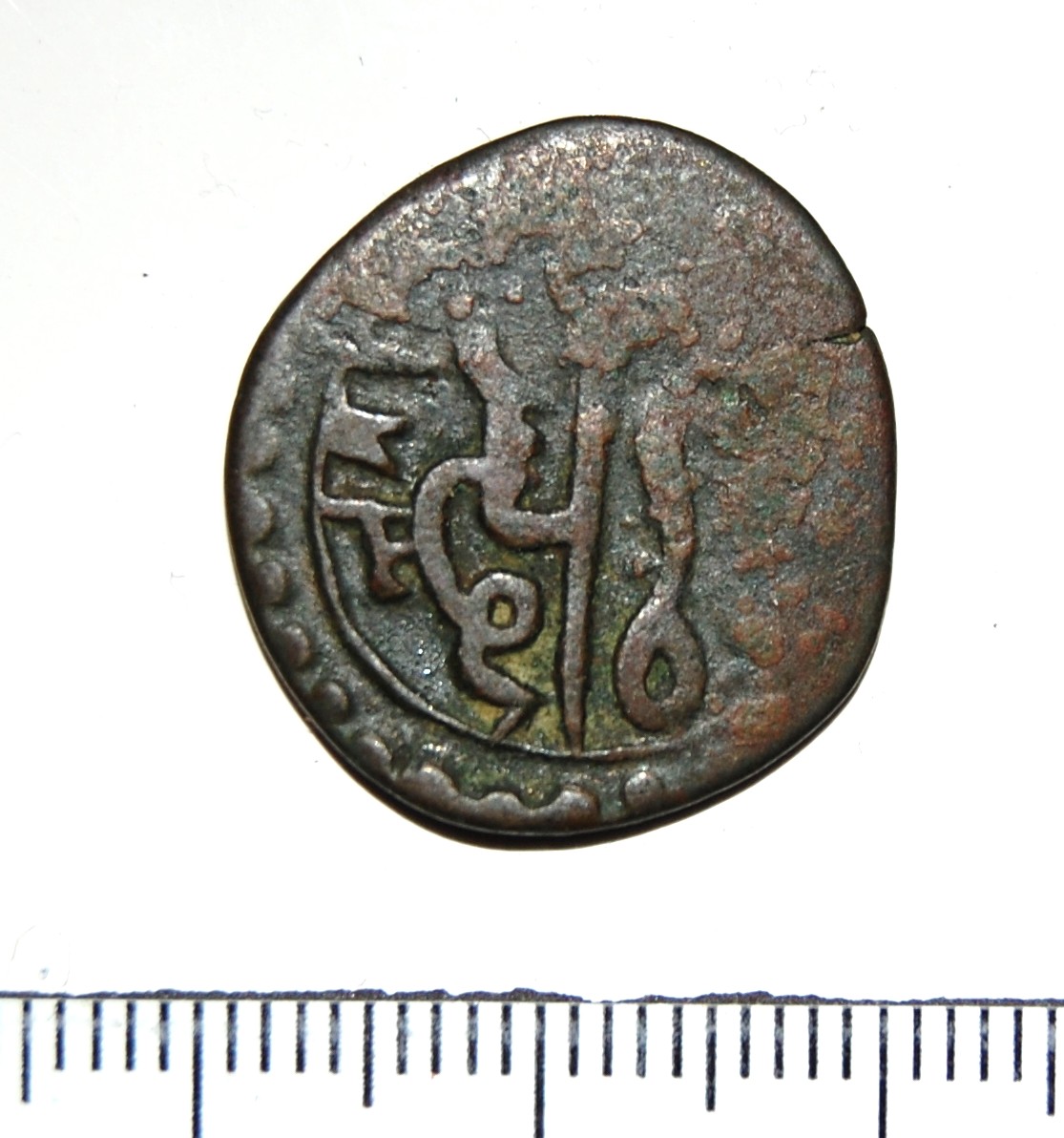 ID-Help-With-This-Oriental/-Ottoman-Coin
