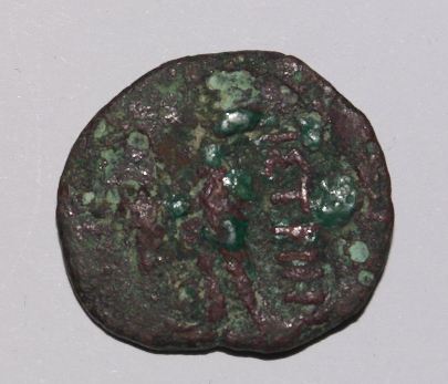 Please-Help-With-This-Greek-Coin