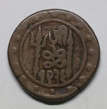 Need-Help-Iding-2-South-Asian-Coins