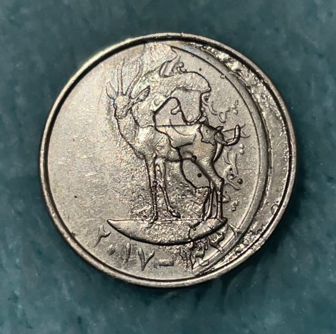 2017-Uae-25-Fils-Mint-Error