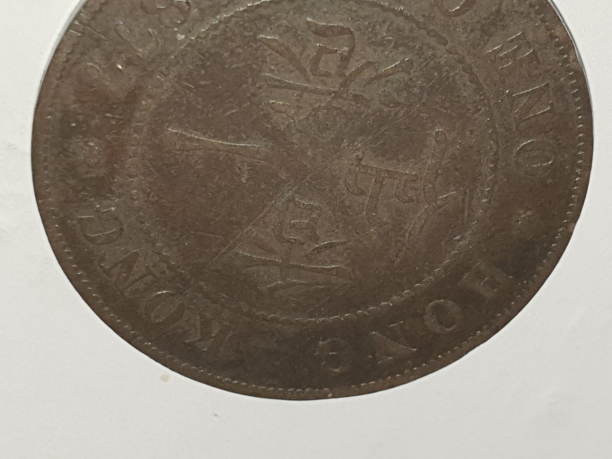 Hong-Hong-1877-One-Cent-Error?