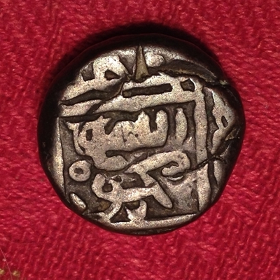 Help-Iding-Ancient-Coin-Madurai-Sultanate?