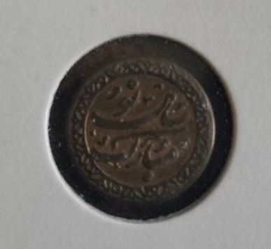Five-Older-Unknown-Coins---Arabic/Urdu?-Id#1:-AH-1305--Afghanistan,-Barakzay-Kingdom