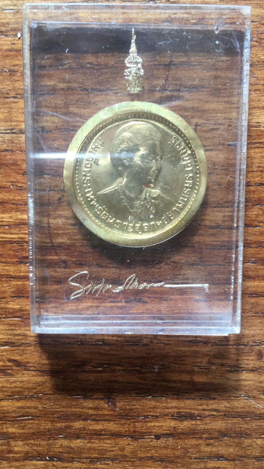Unknown-Coin-Trying-To-Undestand-The-Provenance-Id:-1977-Thailand-1-Baht
