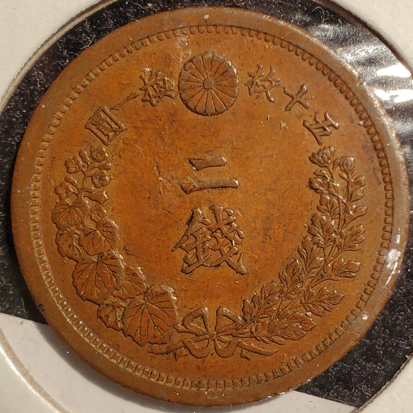 Post-A-Picture-Of-A-Coin-Depicting-A-Dragon!