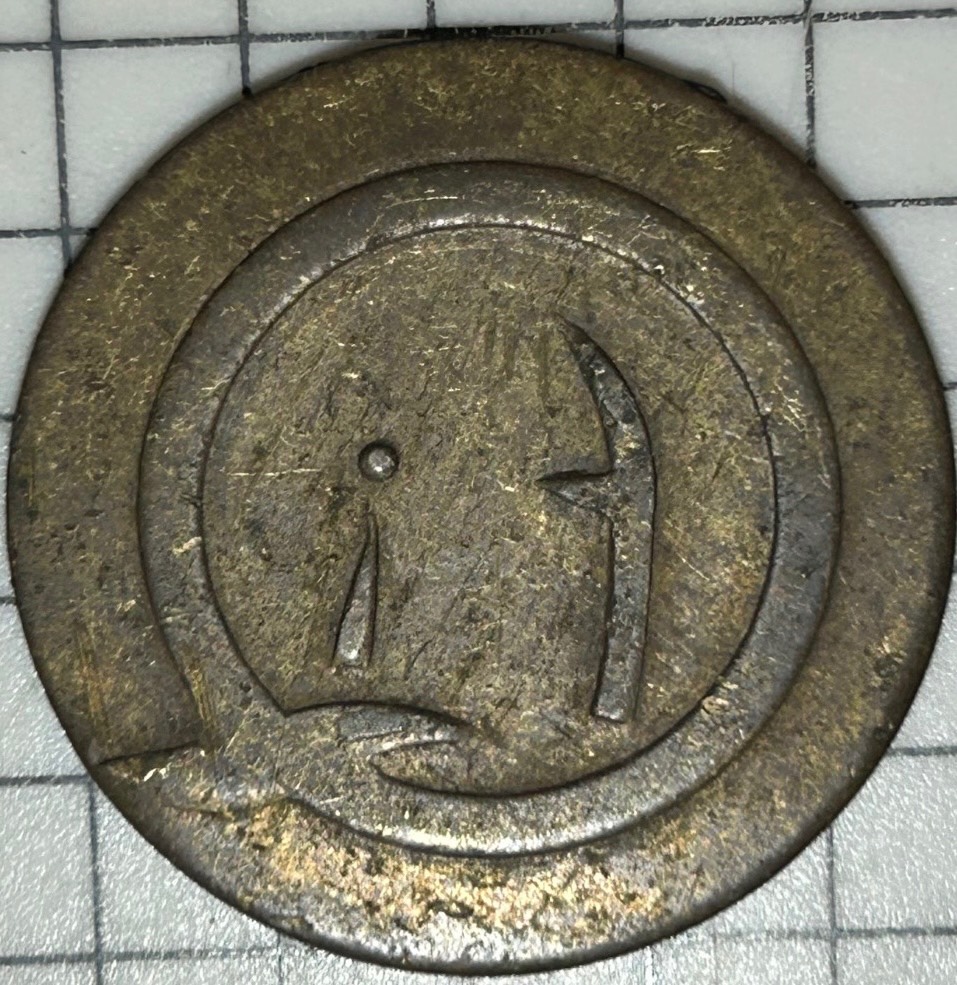 Unidentified-Qfi-Token-From-50's-Or-60's-Help