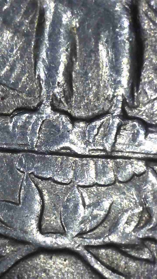 1970-D-Quarter---Slight-Doubling-On-Reverse