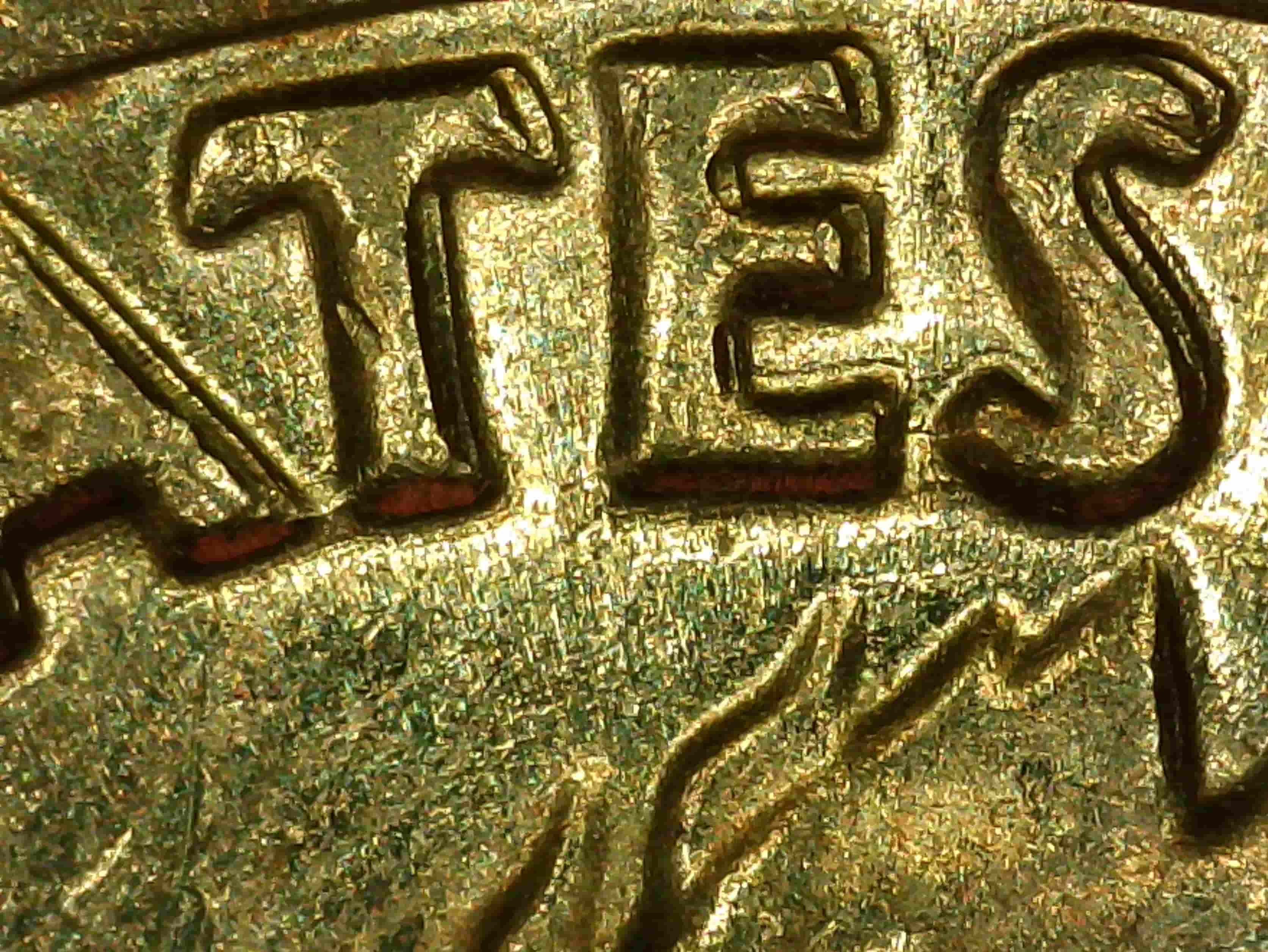 1983-P-Dime---DDR-Or-MD?