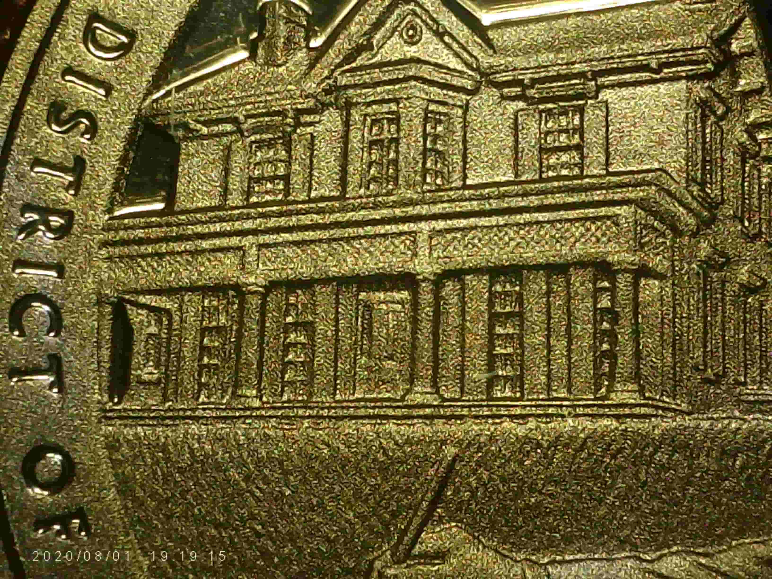 2017-Silver-Proof-Douglass-Quarter---Window-Extending-Into-Column?