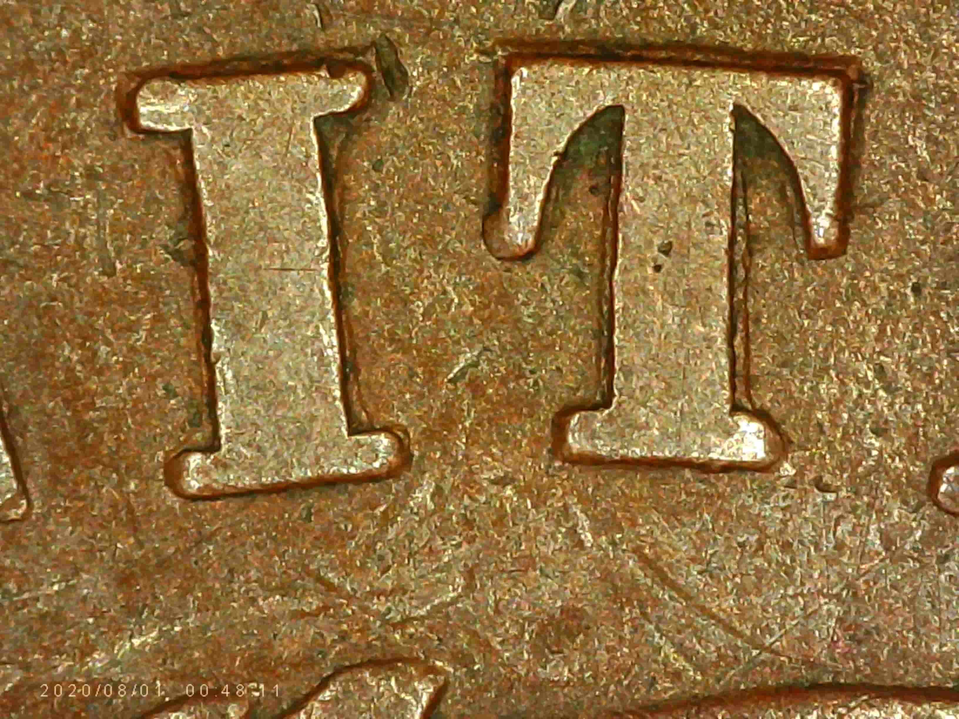 1868-Two-Cent-Coin---MD-Or-Doubling?