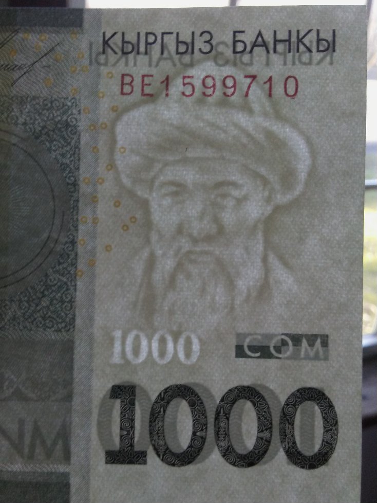 Latest-Banknotes-Acquisition.-List-Them-Here.